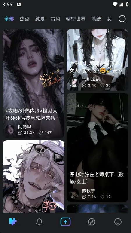 rubii�ƽ��������ʯ����v2.1.6 ��Ѱ��ͼ