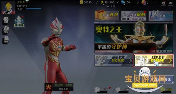 ����������Ӣ����������ֱװ6.0����