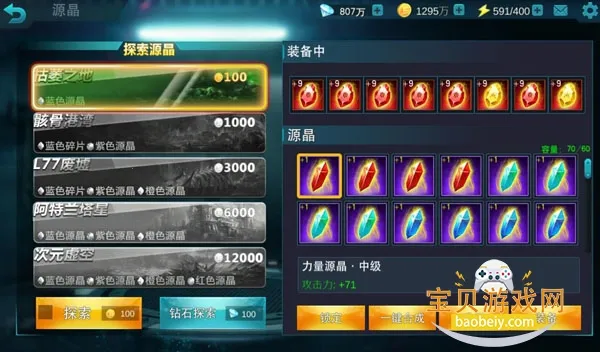 ����������Ӣ����������ֱװ6.0����