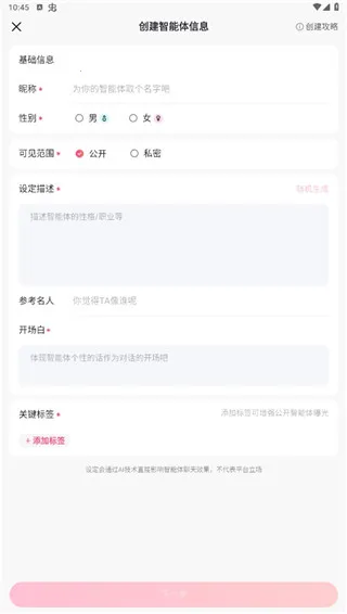 glow���عٷ�����v2.0.9 �ٷ������ͼ