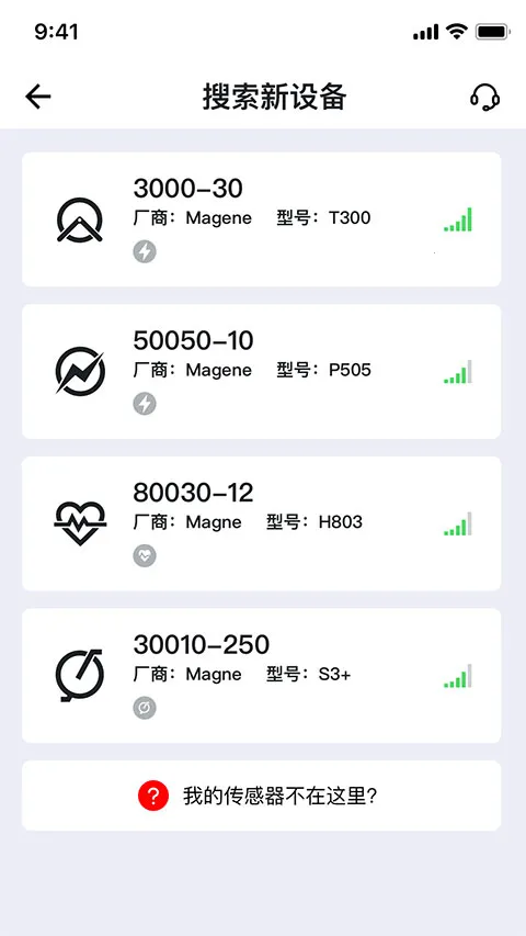 ����������������(�����豸����)v2.17.8 �ٷ������ͼ