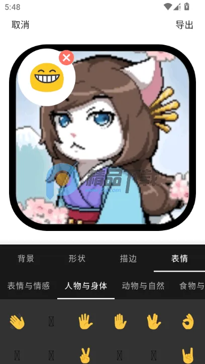 Բ�μ�ͷ��������׿���ֻ���v1.1.5_ZH-CN ��׿���ͼ