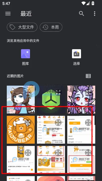 圆形记头像制作安卓版手机版 圆形记头像制作安卓版手机版