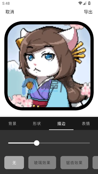 Բ�μ�ͷ��������׿���ֻ���v1.1.5_ZH-CN ��׿���ͼ