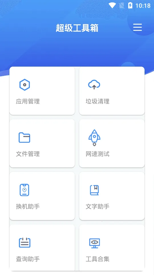 ����������(�๦���ֻ�����)