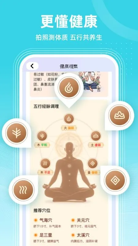 ������AI���������ֻ���v2.0.0 �ֻ����ͼ