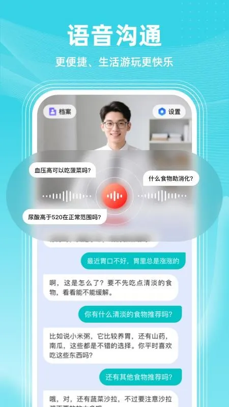 ������AI���������ֻ���v2.0.0 �ֻ����ͼ