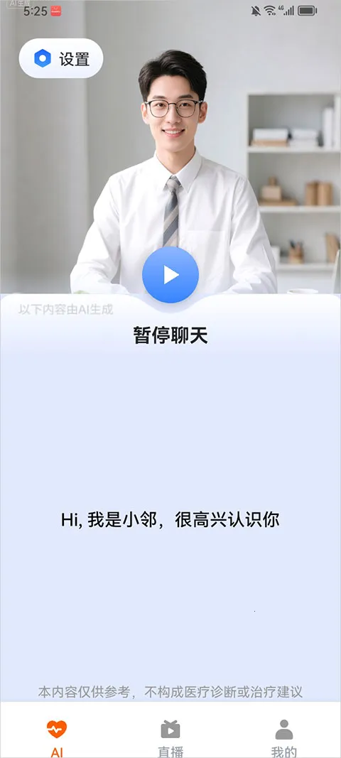 ������AI���������ֻ���