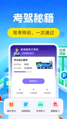 �ݿ���ֱ�(�ݿ�����Ӧ��)v1.0.5 �ֻ����ͼ