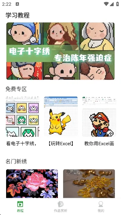 ����ʮ����(����֪ʶѧϰ)v1.0.5 ��Ѱ��ͼ