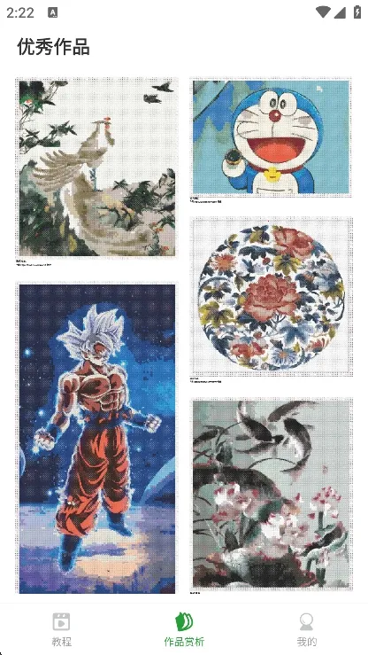 ����ʮ����(����֪ʶѧϰ)v1.0.5 ��Ѱ��ͼ