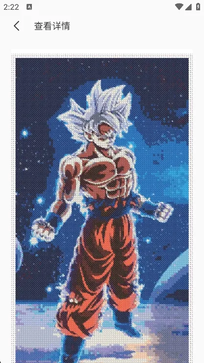 ����ʮ����(����֪ʶѧϰ)v1.0.5 ��Ѱ��ͼ