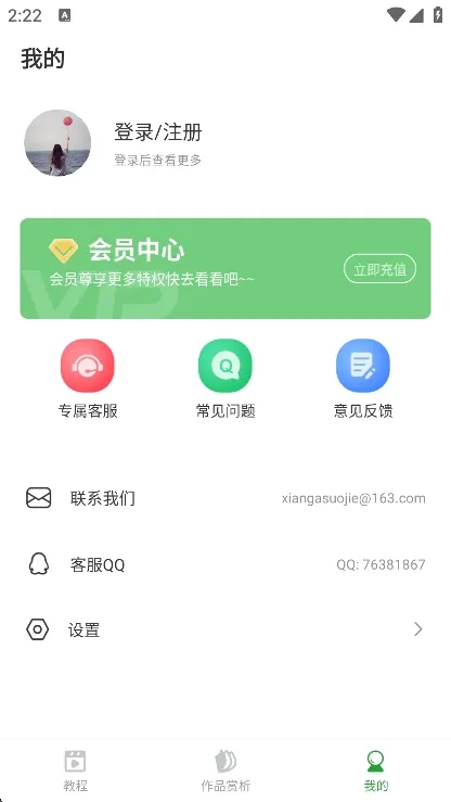 ����ʮ����(����֪ʶѧϰ)v1.0.5 ��Ѱ��ͼ