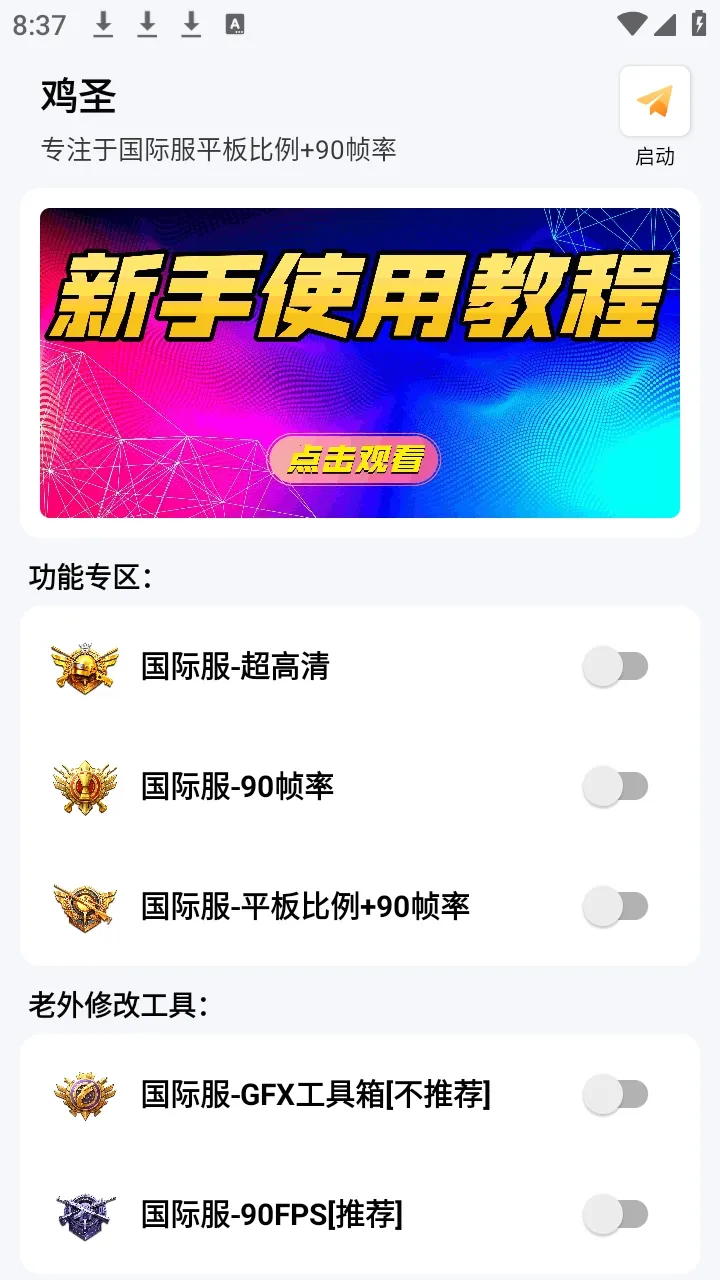 ��ʥ����2026�ٷ����°汾