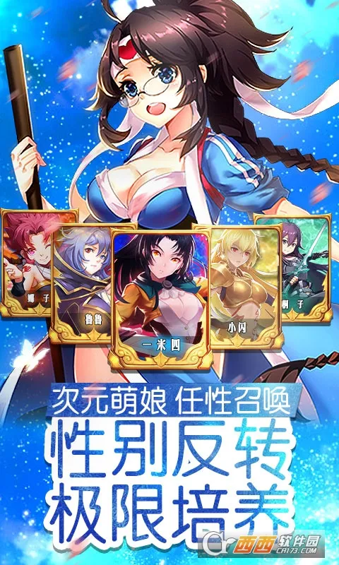 ����ս��(����Ԫ��������)v1.0 �ֻ����ͼ