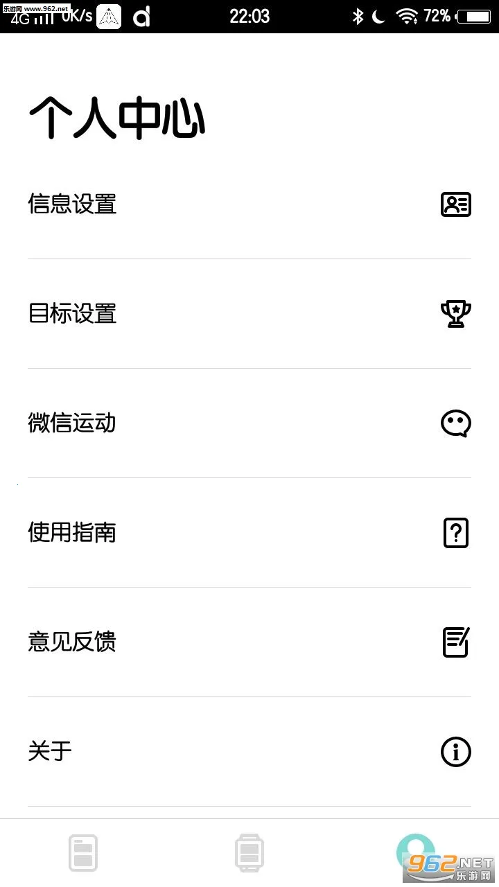 Da Fit(�ֻ���������)v2.9.8-3-g9a3d705d34 ��׿���ͼ