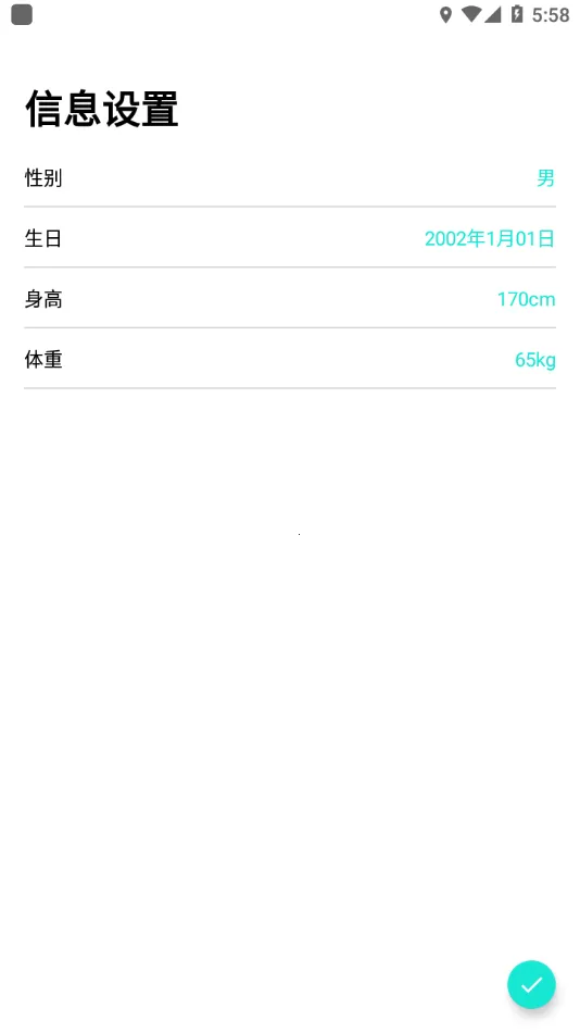 Da Fit(�ֻ���������)v2.9.8-3-g9a3d705d34 ��׿���ͼ