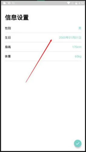 Da Fit(�ֻ���������)