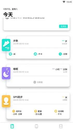 Da Fit(�ֻ���������)