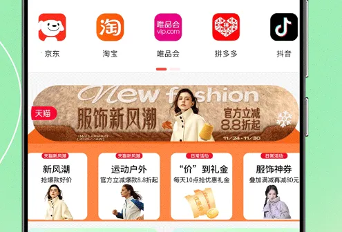 高拥联盟返利2026下载安装 高拥联盟返利2026下载安装