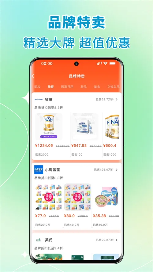 ��ӵ���˷���2026���ذ�װv9.0.7 �ֻ����ͼ