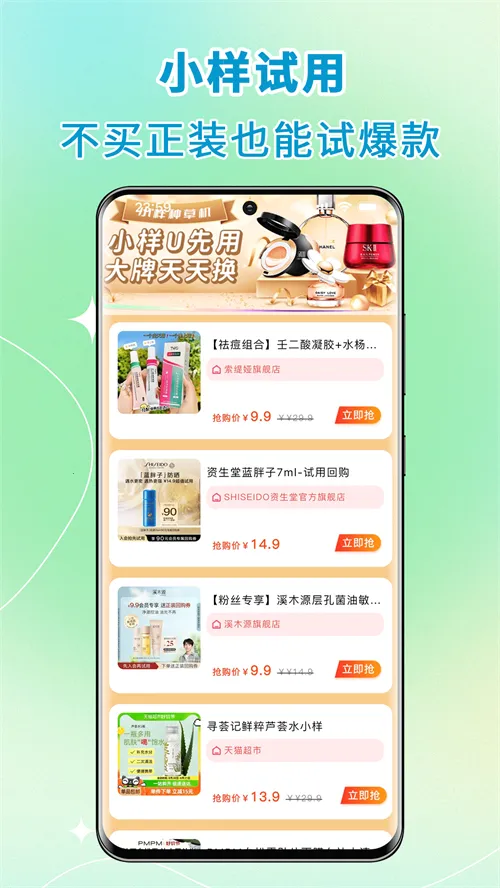 ��ӵ���˷���2026���ذ�װv9.0.7 �ֻ����ͼ