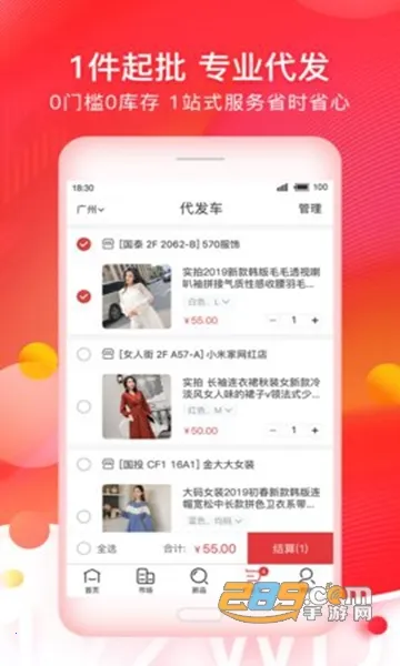 17��Դ2026���°汾v6.6.57 �ٷ������ͼ