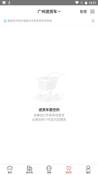 17��Դ2026���°汾