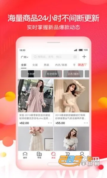 17��Դ2026���°汾v6.6.57 �ٷ������ͼ