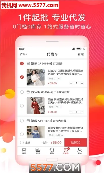 17��Դ2026���°汾v6.6.57 �ٷ������ͼ