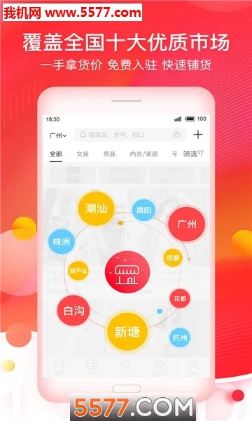 17��Դ2026���°汾v6.6.57 �ٷ������ͼ