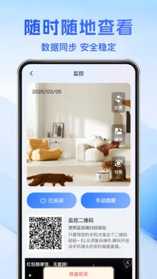 ��Ѽ��Զ���ƿ���2026���°汾v1.0.3 ��׿���ͼ