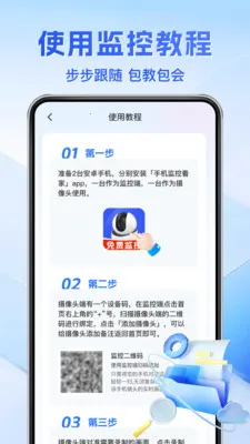 ��Ѽ��Զ���ƿ���2026���°汾v1.0.3 ��׿���ͼ