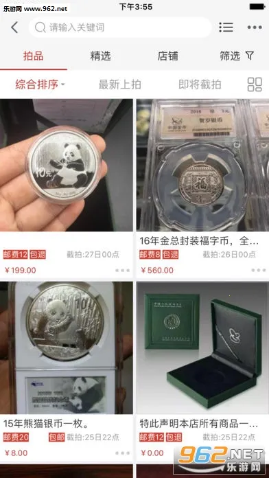 ����2026���°汾v6.0.0.1 ��׿���ͼ