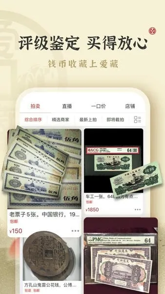 ����2026���°汾v6.0.0.1 ��׿���ͼ