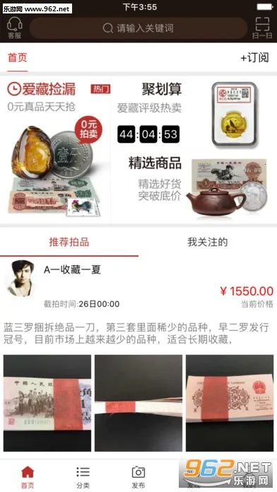 ����2026���°汾v6.0.0.1 ��׿���ͼ