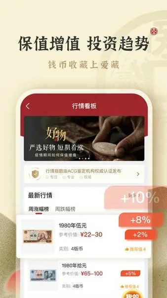 ����2026���°汾v6.0.0.1 ��׿���ͼ