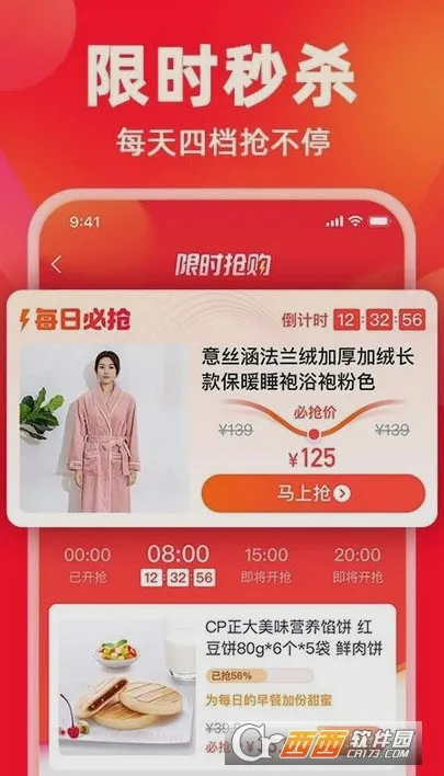 ���ֹ�(��Ƶ����ƽ̨)v9.9.156 �ֻ����ͼ