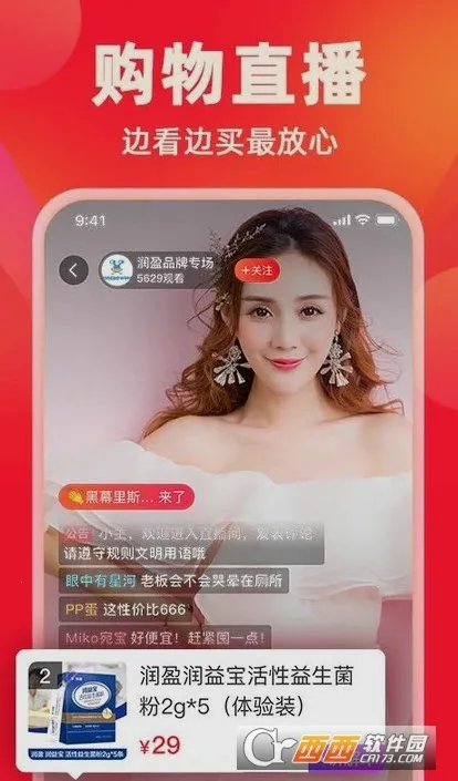 ���ֹ�(��Ƶ����ƽ̨)v9.9.156 �ֻ����ͼ