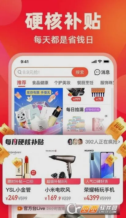 ���ֹ�(��Ƶ����ƽ̨)v9.9.156 �ֻ����ͼ