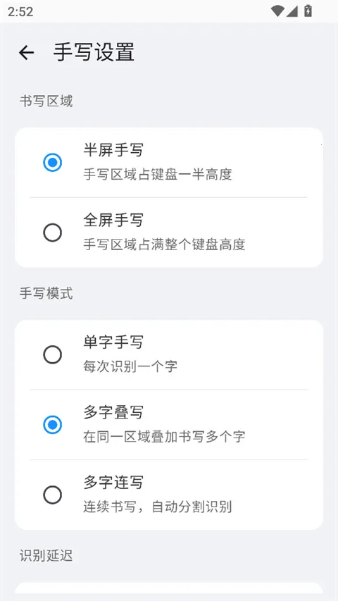 С��ϵͳ���뷨(�������빤��)v3.0.3 ��׿���ͼ