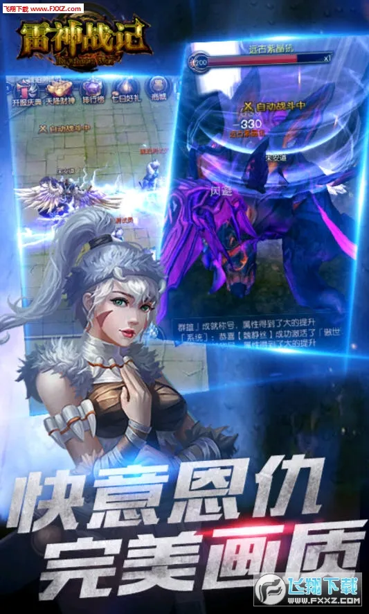 ����ս��2026�ٷ����°汾v1.0.2 ��Ѱ��ͼ