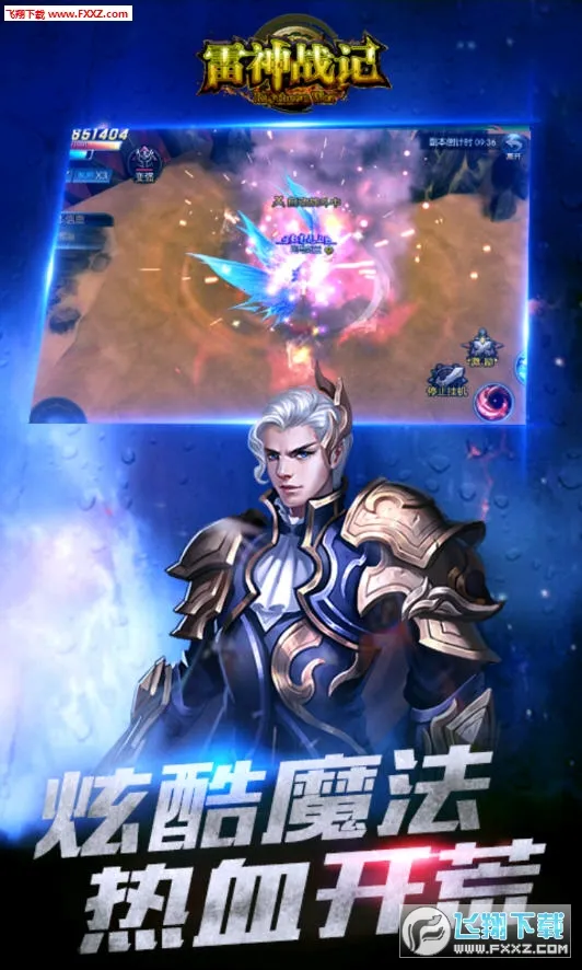 ����ս��2026�ٷ����°汾v1.0.2 ��Ѱ��ͼ