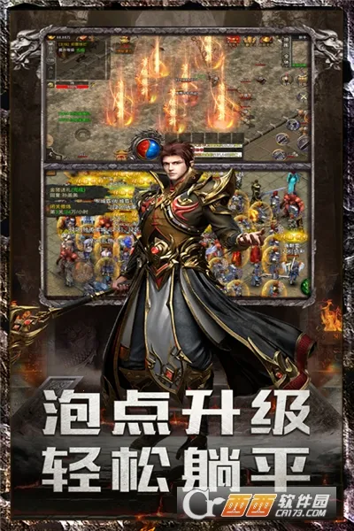 ���׳�н��׿���ֻ���v1.0.2 ��׿���ͼ