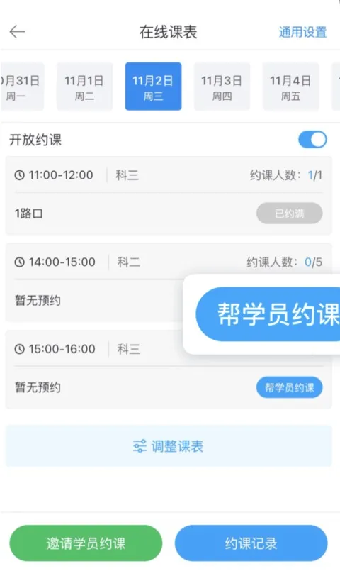 ��������2026�ٷ����°汾