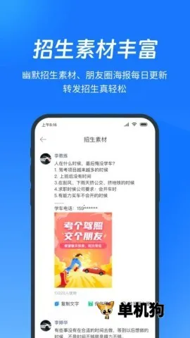 ��������2026�ٷ����°汾v9.11.42 ��Ѱ��ͼ