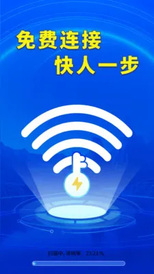 WiFi����Կȫ��2026�ٷ�����v1.0.01.00 ��׿���ͼ