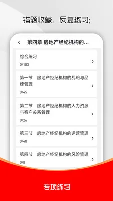 ���ز�������ˢ���2026���ذ�װv3.0.1 �ٷ������ͼ