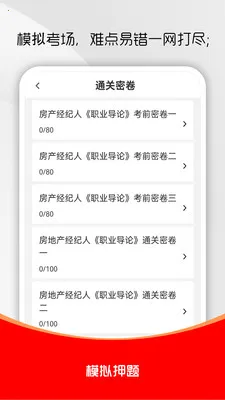 ���ز�������ˢ���2026���ذ�װv3.0.1 �ٷ������ͼ