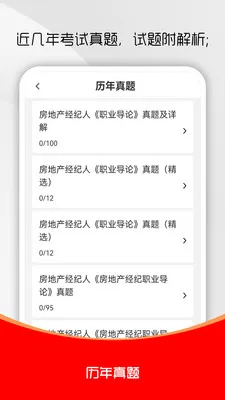 ���ز�������ˢ���2026���ذ�װv3.0.1 �ٷ������ͼ